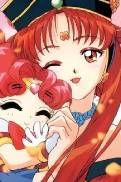 Kakyuu Koujo