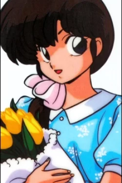 Kasumi Tendou