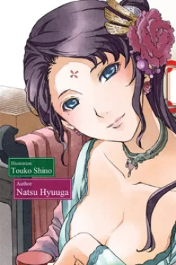 Meimei
