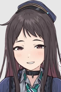 Rin