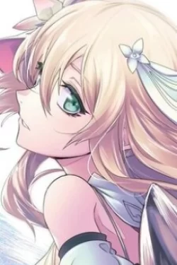 Rinne