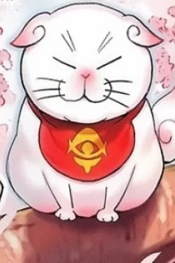 Shirogane