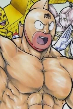 Suguru Kinniku