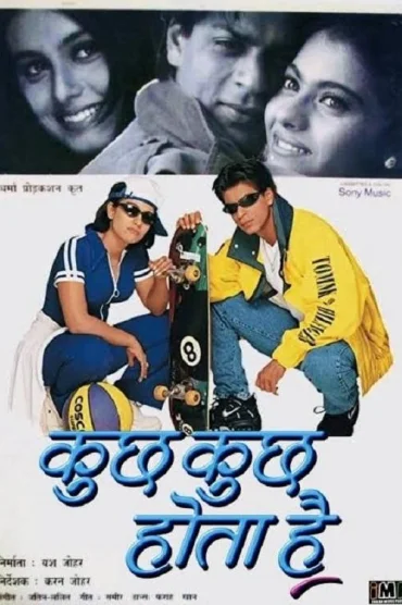 Kuch Kuch Hota Hai
